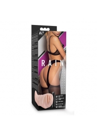 Телесный мастурбатор-вагина Rain - Blush Novelties - в Люберцах купить с доставкой