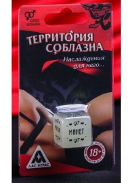 Неоновый кубик  Наслаждение для него - Сима-Ленд - купить с доставкой в Люберцах
