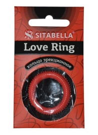 Эрекционное кольцо из киберкожи с пупырышками - Sitabella - в Люберцах купить с доставкой