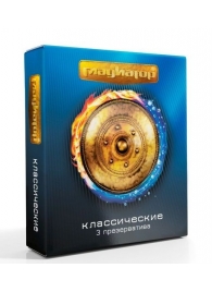 Презервативы  Гладиатор Классические  - 3 шт. - Гладиатор - купить с доставкой в Люберцах