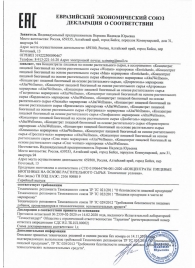 Женский биогенный концентрат для повышения либидо Erotic hard Woman - 250 мл. - Erotic Hard - купить с доставкой в Люберцах