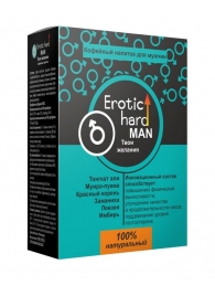 Кофейный напиток для мужчин  Erotic hard MAN - Твои желания  - 100 гр. - Erotic Hard - купить с доставкой в Люберцах