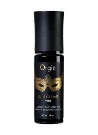 Набор для эротического массажа Orgie Pearl Lust Massage - ORGIE - купить с доставкой в Люберцах
