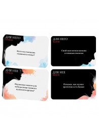 Секс-игра «Правда или вызов?» - Сима-Ленд - купить с доставкой в Люберцах