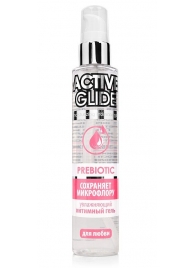 Увлажняющий интимный гель Active Glide Prebiotic - 100 гр. - Биоритм - купить с доставкой в Люберцах