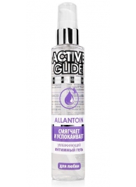 Увлажняющий интимный гель Active Glide Allantoin - 100 гр. - Биоритм - купить с доставкой в Люберцах