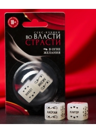 Неоновые секс-кубики  Страстные ласки - Сима-Ленд - купить с доставкой в Люберцах