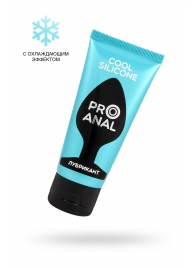 Водно-силиконовый лубрикант ProAnal Cool Silicone - 50 гр. - Биоритм - купить с доставкой в Люберцах