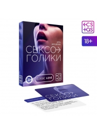 Эротическая игра для двоих «Сексоголики» - Сима-Ленд - купить с доставкой в Люберцах