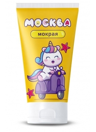 Густая смазка на водной основе  Москва Мокрая  - 50 мл. - Москва - купить с доставкой в Люберцах