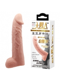 Телесная реалистичная насадка-удлинитель на пенис - 21 см. - Baile - в Люберцах купить с доставкой