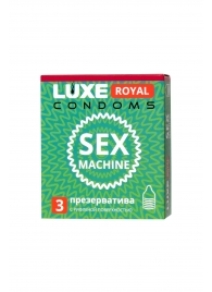 Ребристые презервативы LUXE Royal Sex Machine - 3 шт. - Luxe - купить с доставкой в Люберцах