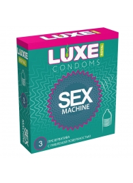 Ребристые презервативы LUXE Royal Sex Machine - 3 шт. - Luxe - купить с доставкой в Люберцах
