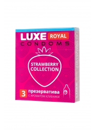 Презервативы с ароматом клубники LUXE Royal Strawberry Collection - 3 шт. - Luxe - купить с доставкой в Люберцах