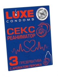 Презервативы с ароматом персика  Сексреаниматор  - 3 шт. - Luxe - купить с доставкой в Люберцах