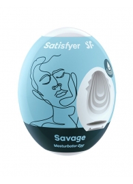 Мастурбатор-яйцо Satisfyer Savage Mini Masturbator - Satisfyer - в Люберцах купить с доставкой