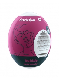Мастурбатор-яйцо Satisfyer Bubble Mini Masturbator - Satisfyer - в Люберцах купить с доставкой