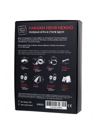 Фиолетовый набор БДСМ «Накажи меня нежно» с карточками - Штучки-дрючки - купить с доставкой в Люберцах