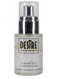 Интимный гель на водной основе с феромонами Desire Molecular Pheromone - 50 мл. - Роспарфюм - купить с доставкой в Люберцах