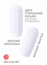 Белый мастурбатор Marshmallow Maxi Candy - Lola Games - в Люберцах купить с доставкой