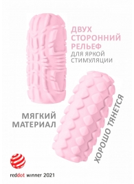 Розовый мастурбатор Marshmallow Maxi Fruity - Lola Games - в Люберцах купить с доставкой