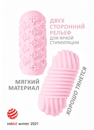 Розовый мастурбатор Marshmallow Maxi Honey - Lola Games - в Люберцах купить с доставкой