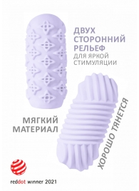 Сиреневый мастурбатор Marshmallow Maxi Honey - Lola Games - в Люберцах купить с доставкой