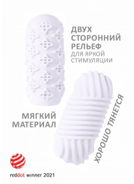 Белый мастурбатор Marshmallow Maxi Honey - Lola Games - в Люберцах купить с доставкой