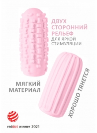 Розовый мастурбатор Marshmallow Maxi Syrupy - Lola Games - в Люберцах купить с доставкой