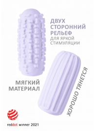 Сиреневый мастурбатор Marshmallow Maxi Syrupy - Lola Games - в Люберцах купить с доставкой