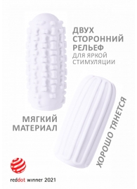 Белый мастурбатор Marshmallow Maxi Syrupy - Lola Games - в Люберцах купить с доставкой