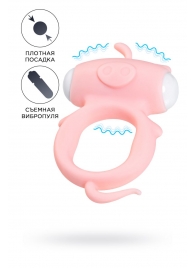 Розовое виброкольцо на пенис Kear - A-toys - в Люберцах купить с доставкой
