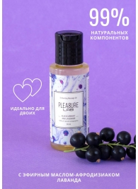 Массажное масло Pleasure Lab Enchanting с ароматом черной смородины и лаванды - 50 мл. - Pleasure Lab - купить с доставкой в Люберцах