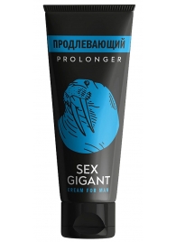 Продлевающий крем для мужчин Sex Gigant - 80 мл. - Миагра - купить с доставкой в Люберцах
