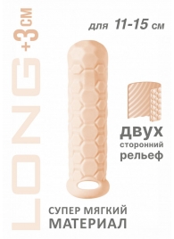 Телесный фаллоудлинитель Homme Long - 15,5 см. - Lola Games - в Люберцах купить с доставкой