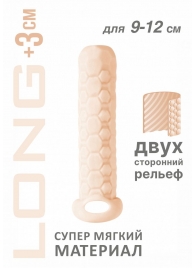 Телесный фаллоудлинитель Homme Long - 13,5 см. - Lola Games - в Люберцах купить с доставкой