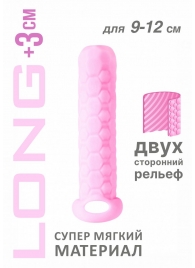 Розовый фаллоудлинитель Homme Long - 13,5 см. - Lola Games - в Люберцах купить с доставкой