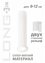 Белый фаллоудлинитель Homme Long - 13,5 см. - Lola Games - в Люберцах купить с доставкой