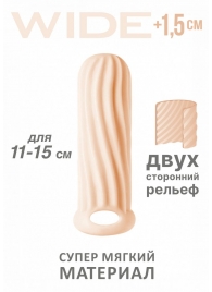 Телесный фаллоудлинитель Homme Wide - 13 см. - Lola Games - в Люберцах купить с доставкой