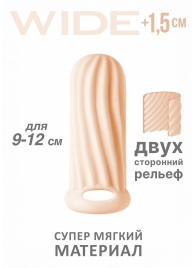 Телесный фаллоудлинитель Homme Wide - 11 см. - Lola Games - в Люберцах купить с доставкой