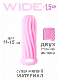 Розовый фаллоудлинитель Homme Wide - 13 см. - Lola Games - в Люберцах купить с доставкой