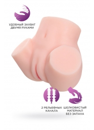 Мастурбатор-полуторс Adele - ToyFa - в Люберцах купить с доставкой