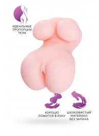 Мастурбатор-вагина Babycakes - ToyFa - в Люберцах купить с доставкой