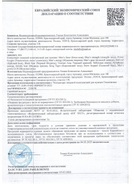 Пищевой концентрат для женщин BLACK PANTER - 8 монодоз (по 1,5 мл.) - Sitabella - купить с доставкой в Люберцах
