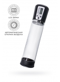 Прозрачная автоматическая помпа для пениса Alrik - Sexus - в Люберцах купить с доставкой