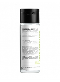 Гипоаллергенный интимный гель Hypoallergenic Glide - 200 мл. - Миагра - купить с доставкой в Люберцах