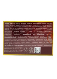 БАД для мужчин  Саймы  - 1 капсула (500 мг.) - Вселенная здоровья - купить с доставкой в Люберцах