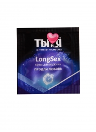 Пролонгирующий крем LongSex в одноразовой упаковке - 1,5 гр. - Биоритм - купить с доставкой в Люберцах
