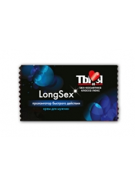 Пролонгирующий крем LongSex в одноразовой упаковке - 1,5 гр. - Биоритм - купить с доставкой в Люберцах