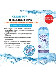 Очищающий спрей Clear Toy с антимикробным эффектом - 100 мл. - Биоритм - купить с доставкой в Люберцах